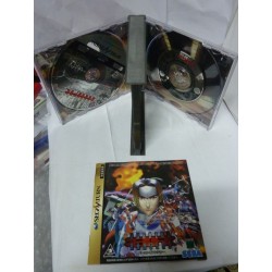 BURNING RANGERS