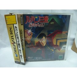 LUPIN THE THIRD The Sage of Pyramid avec spin