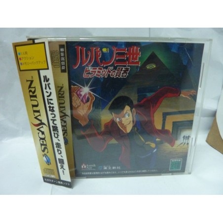 LUPIN THE THIRD The Sage of Pyramid avec spin