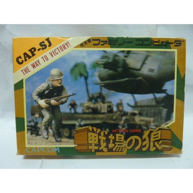 commando