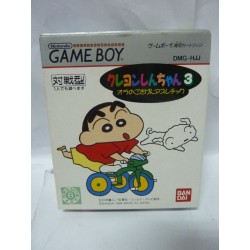 SHIN CHAN DS