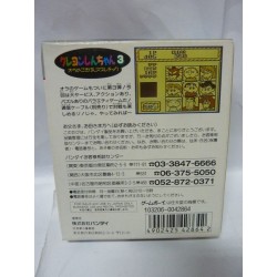 SHIN CHAN DS