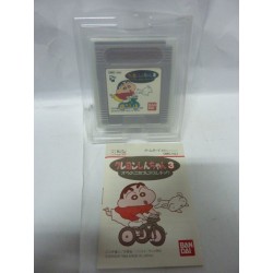 SHIN CHAN DS