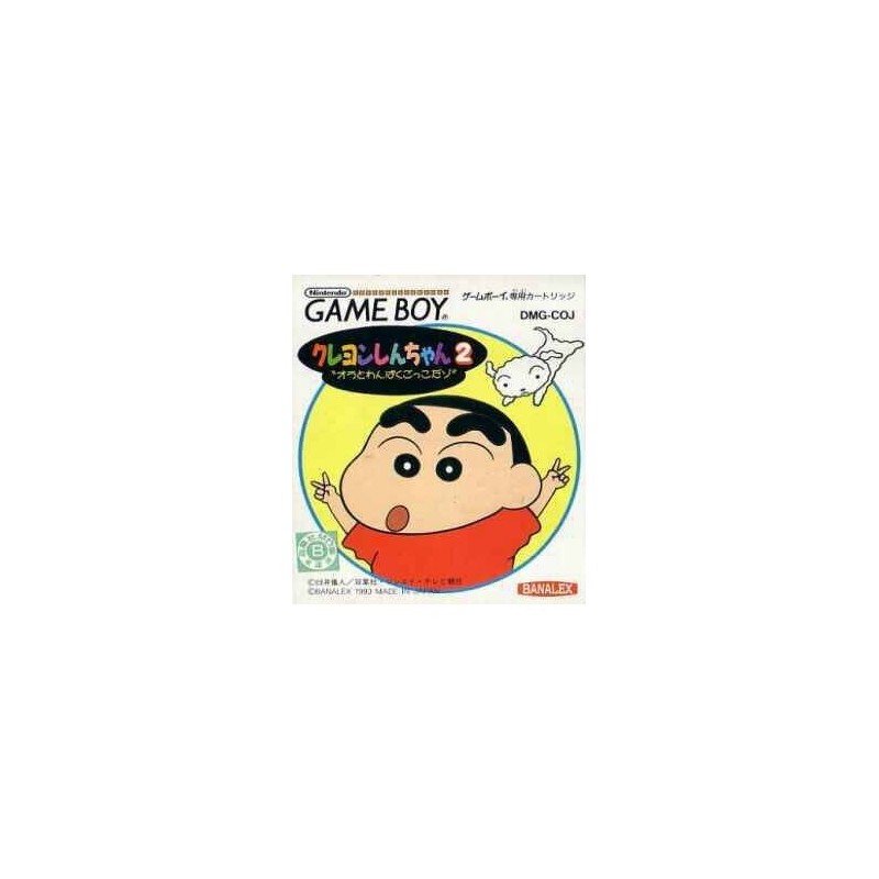 SHIN CHAN DS