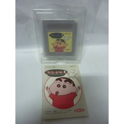 SHIN CHAN DS
