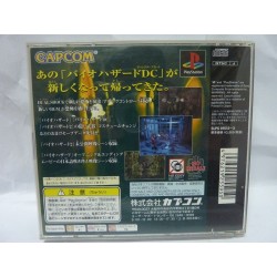 BIOHAZARD DIRECTOR'S CUT Dual Shock Ver. Jap