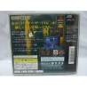 BIOHAZARD DIRECTOR'S CUT Dual Shock Ver. Jap