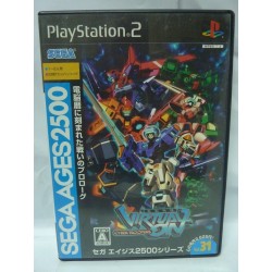 SEGA AGES : VIRTUAL ON CYBER TROOPERS