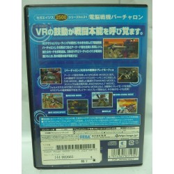 SEGA AGES : VIRTUAL ON CYBER TROOPERS