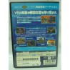 SEGA AGES : VIRTUAL ON CYBER TROOPERS