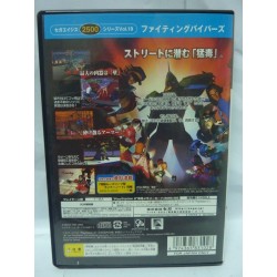 SEGA AGES : FIGHTING VIPERS Jap