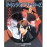 THE KING OF FIGHTERS