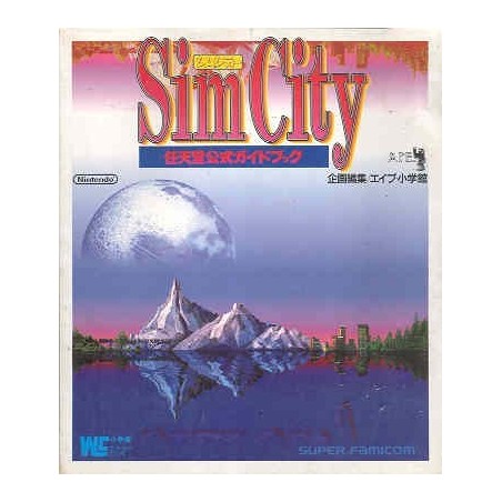 SIM CITY