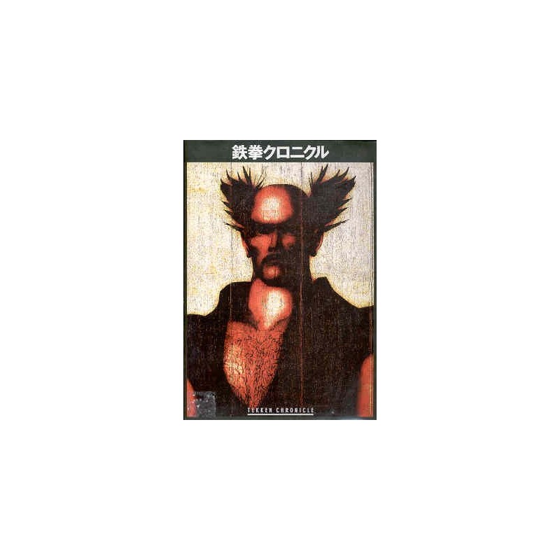 TEKKEN CHRONICLES