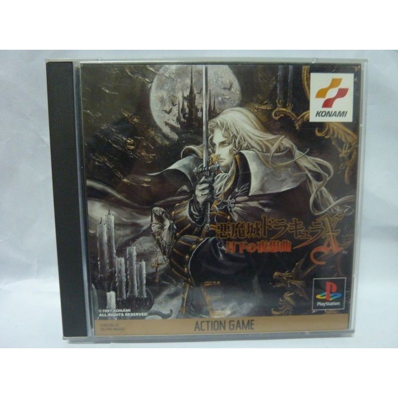 DRACULA X COFFRET AUDIO