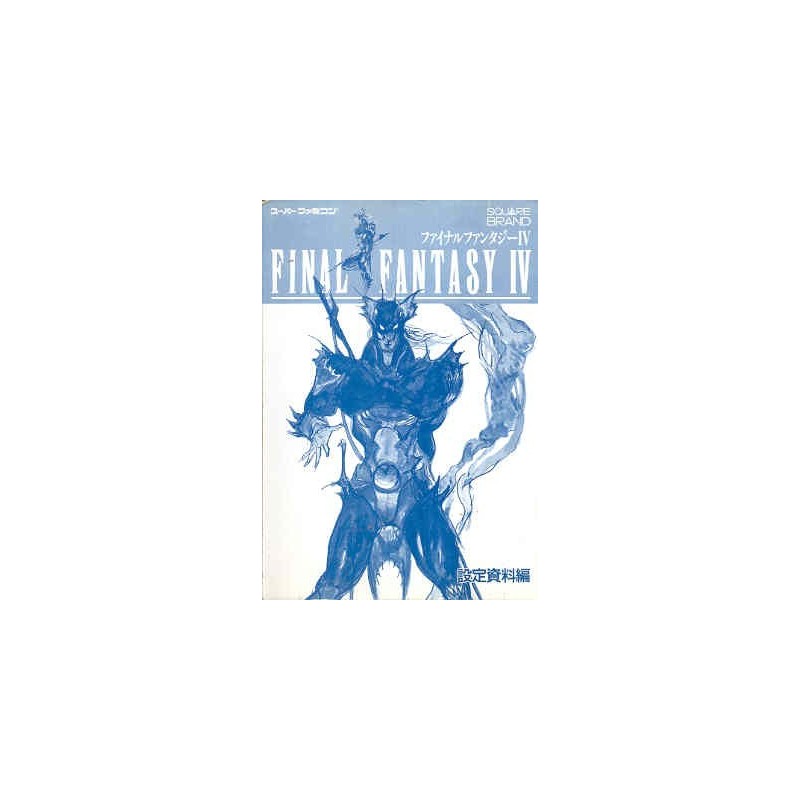 FINAL FANTASY IV