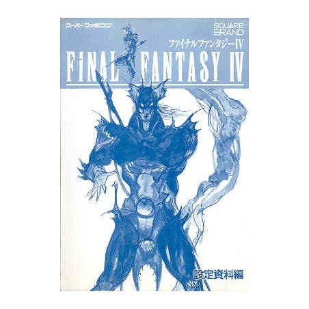 FINAL FANTASY IV
