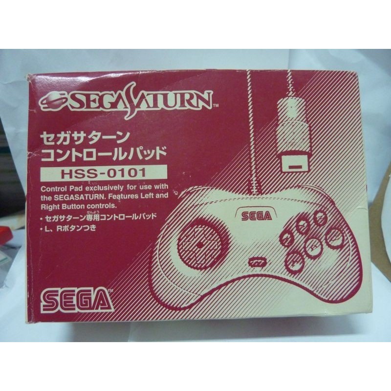 PAD SATURN BLANC NEUF EN BOITE