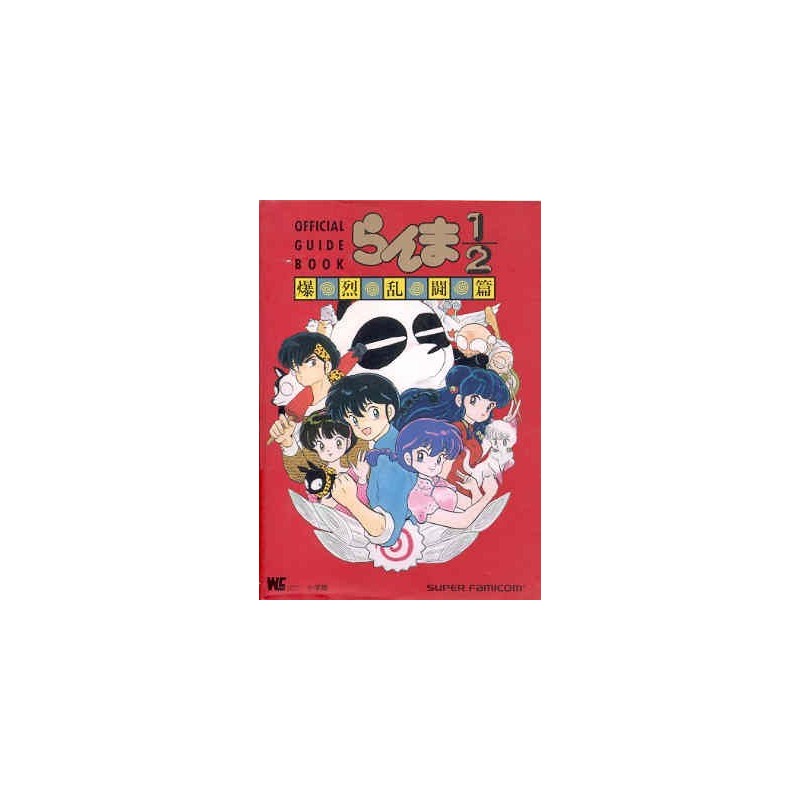 RANMA 1/2