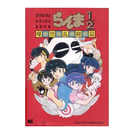 RANMA 1/2