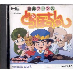 SON OF DRACULA "dorabo chan"