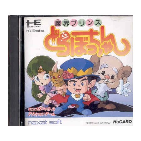 SON OF DRACULA "dorabo chan"