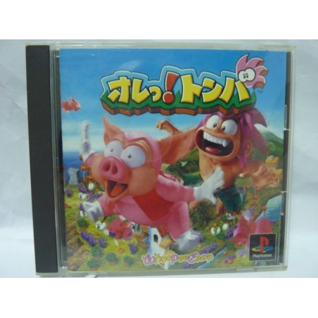 TOMBA avec spin