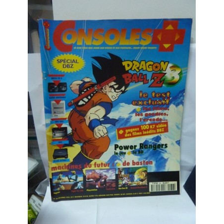 console-36