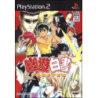 YUYU HAKUSHO FOREVER