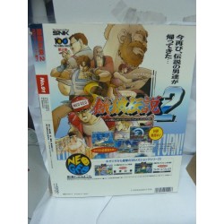 FATAL FURY 2 guide book