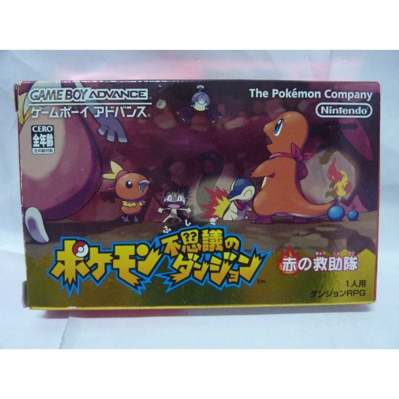 POKEMON DONJON MYSTÈRE EQUIPE DE SECOURS ROUGE Japan