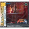 KING OF FIGHTERS 96 (Neuf)
