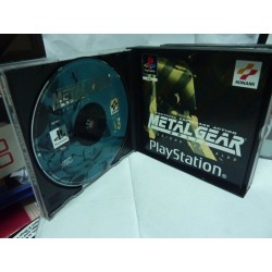 METAL GEAR SOLID LIMITED EDITION Pal