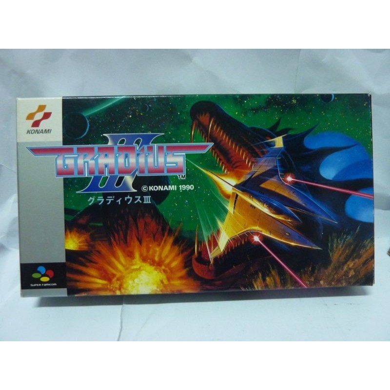 gradius-3-super-famicom