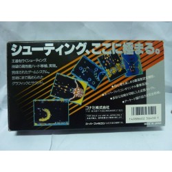 gradius-3-super-famicom