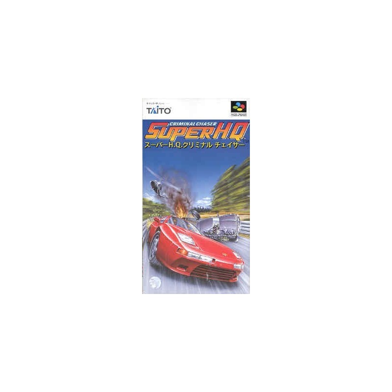 SUPER HQ