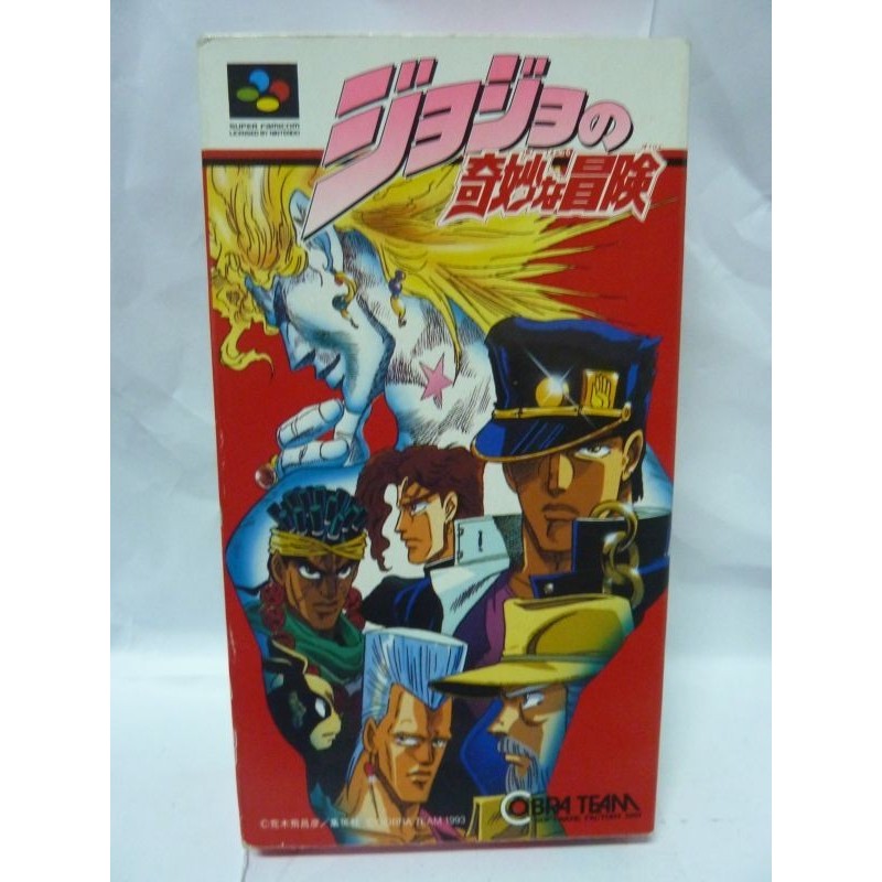 JOJO BIZARRE ADVENTURE sfc