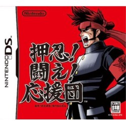 OUENDAN