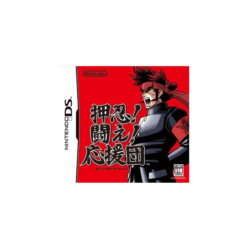 OUENDAN