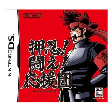 OUENDAN