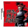 OUENDAN