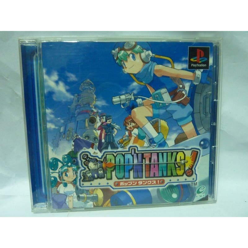 pop-n-tanks