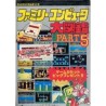 FAMICOM BOOK part.5