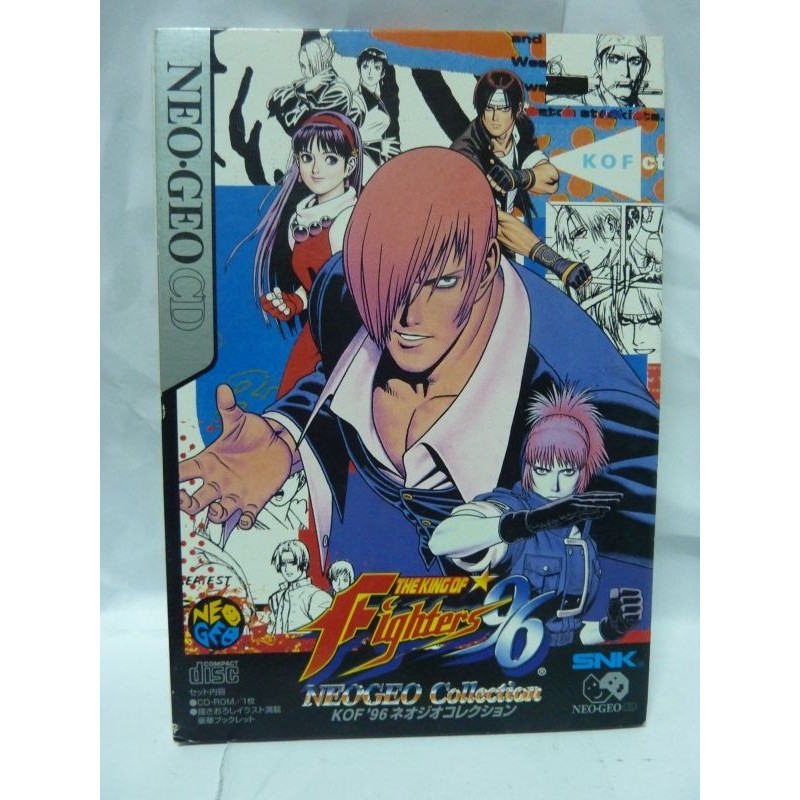 THE KING OF FIGHTERS 96 collection