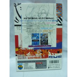 THE KING OF FIGHTERS 96 collection