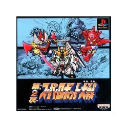 SUPER ROBOT WARS 2