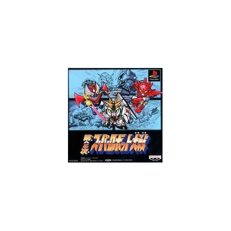 SUPER ROBOT WARS 2