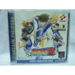 CAPTAIN TSUBASA