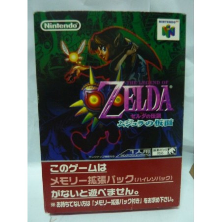 zelda-majora-s-mask-jap-limited-pack-version