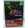 zelda-majora-s-mask-jap-limited-pack-version